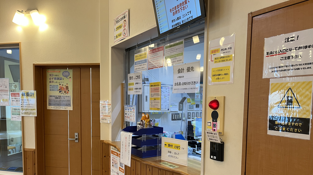 医療法人いちのへ耳鼻科